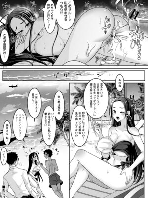 コミックトリガー vol.22 [DL版]_022_rojy