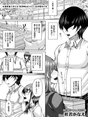 コミックトリガー vol.22 [DL版]_025_xafb