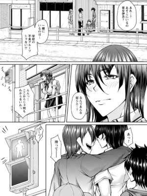 コミックトリガー vol.22 [DL版]_031_jxbt