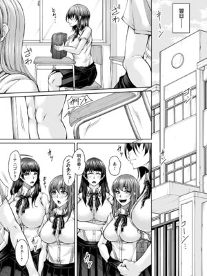 コミックトリガー vol.22 [DL版]_033_qxeg