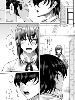 コミックトリガー vol.22 [DL版]_034_lchf