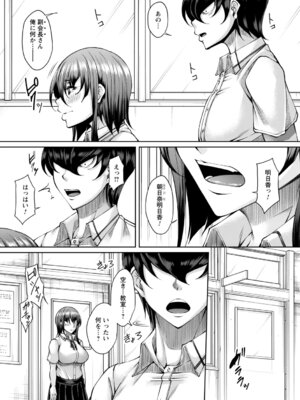 コミックトリガー vol.22 [DL版]_035_hann