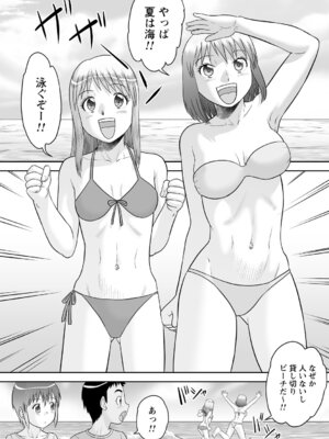 コミックトリガー vol.22 [DL版]_064_doxm