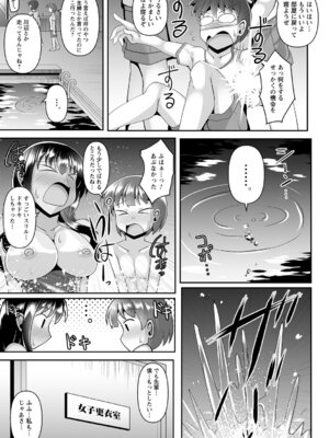 コミックトリガー vol.22 [DL版]_101_kbni