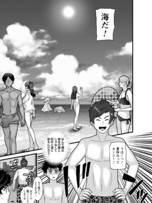 コミックトリガー vol.22 [DL版]_111_ckpn