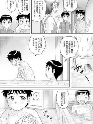 コミックトリガー vol.24 [DL版]_032_cunn