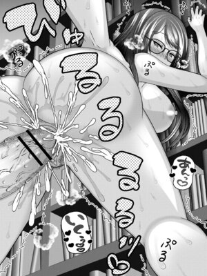 コミックトリガー vol.24 [DL版]_102_vxti