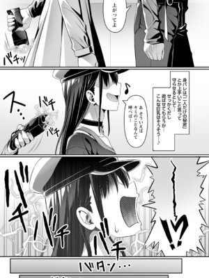 コミックトリガー vol.25 [DL版]_015_vslf