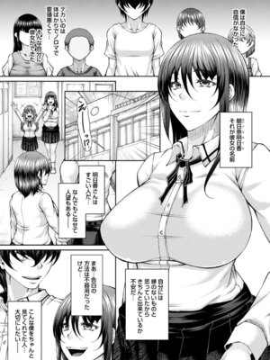 コミックトリガー vol.25 [DL版]_055_yres