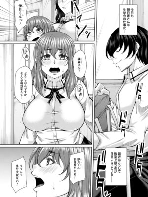 コミックトリガー vol.25 [DL版]_056_odvx