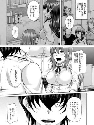 コミックトリガー vol.25 [DL版]_057_ldvr