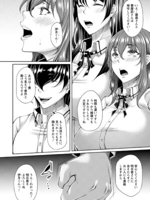 コミックトリガー vol.25 [DL版]_058_ehjb