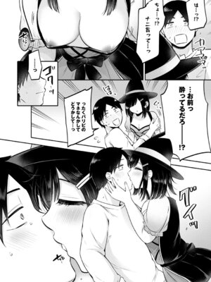 コミックトリガー vol.25 [DL版]_094_mabi