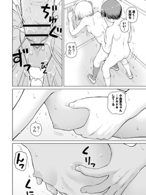 コミックトリガー vol.27 [DL版]_022_qxxx