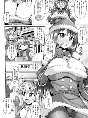 コミックトリガー vol.27 [DL版]_060_bnla