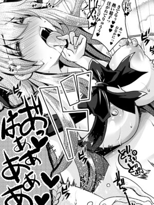 コミックトリガー vol.27 [DL版]_115_rhvh