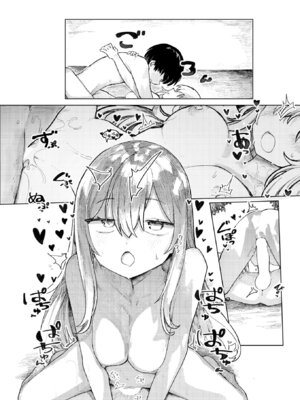 [Microa] 伊甸园中的二人｜楽園島のふたり (WEEKLY快楽天 2025 No.29) [吗喽汉化组]_22_attv