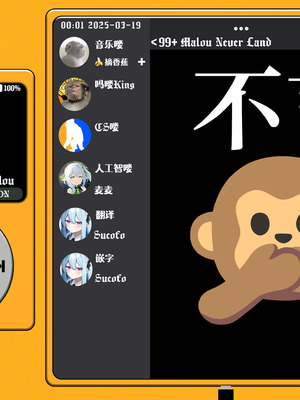 [Microa] 伊甸园中的二人｜楽園島のふたり (WEEKLY快楽天 2025 No.29) [吗喽汉化组]_25_vgfk