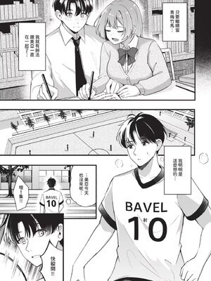 [紺菓]Melt with you(無修正)_061