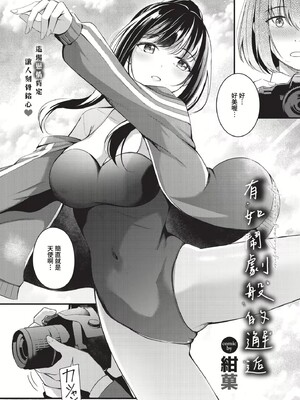 [紺菓]Melt with you(無修正)_110