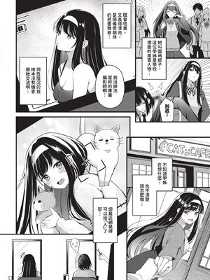 [紺菓]Melt with you(無修正)_114