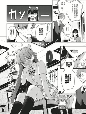 [紺菓]Melt with you(無修正)_168