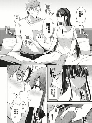 [紺菓]Melt with you(無修正)_174