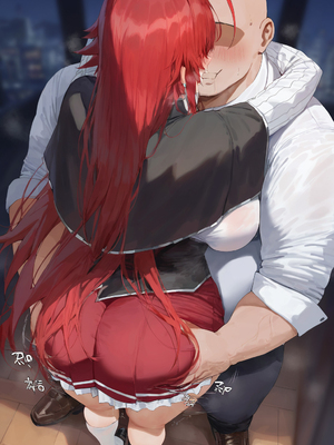 [Moriaaa] NTR-ハイスクールD×D [AI Generated]_001_0053