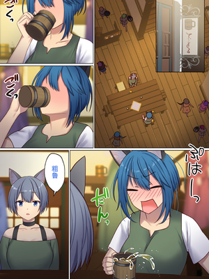 [ぽきの家 (ちんぽき、ぽちきん)] めぐりめぐる輪廻のナカで 2 [eve重嵌] [無修正]_056