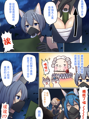 [ぽきの家 (ちんぽき、ぽちきん)] めぐりめぐる輪廻のナカで 2 [eve重嵌] [無修正]_067