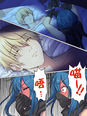 [ぽきの家 (ちんぽき、ぽちきん)] めぐりめぐる輪廻のナカで 2 [eve重嵌] [無修正]_070