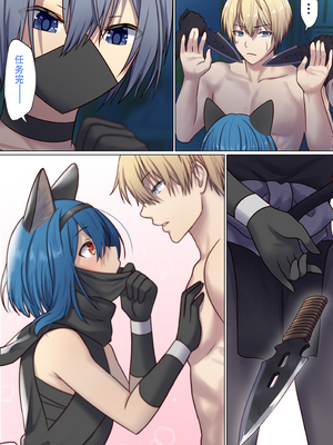 [ぽきの家 (ちんぽき、ぽちきん)] めぐりめぐる輪廻のナカで 2 [eve重嵌] [無修正]_073