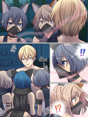 [ぽきの家 (ちんぽき、ぽちきん)] めぐりめぐる輪廻のナカで 2 [eve重嵌] [無修正]_075