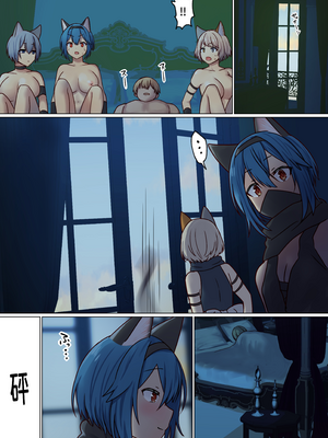 [ぽきの家 (ちんぽき、ぽちきん)] めぐりめぐる輪廻のナカで 2 [eve重嵌] [無修正]_111