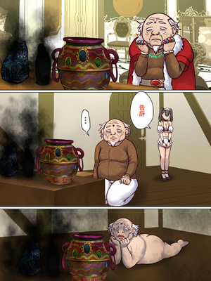 [ぽきの家 (ちんぽき、ぽちきん)] めぐりめぐる輪廻のナカで 2 [eve重嵌] [無修正]_121