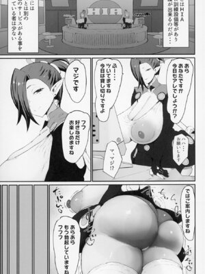 [吟醸マゴッツ (くろたま)] ゼンゼロの壁穴 (ゼンレスゾーンゼロ) [DL版]_02_agxx