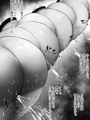 [吟醸マゴッツ (くろたま)] ゼンゼロの壁穴 (ゼンレスゾーンゼロ) [DL版]_53_kkiy