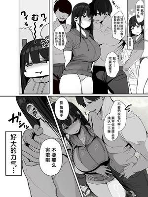 [ろうか] ねぇ…お兄さんしませんか｜我说……大哥哥不做吗？ [牛肉牛肉丸X星辰的爱丽丝联合汉化] [DL版]_59_nvec