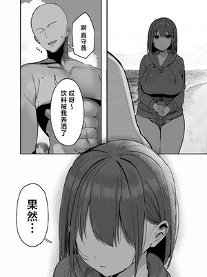 [ろうか] ねぇ…お兄さんしませんか｜我说……大哥哥不做吗？ [牛肉牛肉丸X星辰的爱丽丝联合汉化] [DL版]_62_tmvi