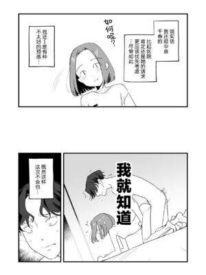 [ラインアウト (京のごはん)] シィ様、射精させてください。｜希大人，请您让我射精吧 [吗喽汉化组]_17_mvyi