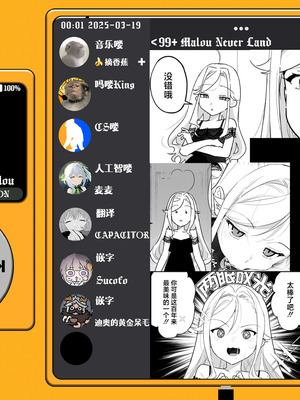 [ラインアウト (京のごはん)] シィ様、射精させてください。｜希大人，请您让我射精吧 [吗喽汉化组]_73_exlc