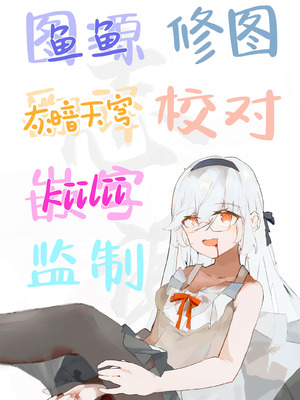 [潮騒 (潮汐きよし)] これでも本当に愛してる｜即便如此我也很爱你 2 [白杨汉化组] [DL版]_29_ddag