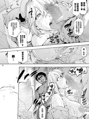 [音速うばぐるま (宇場義行)] 第二御八坂病院 ひとばんじゅうしぼりとるしろいさん [中国翻訳] [DL版]_34_wgsd