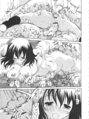 [奴隷ジャッキー] 勇気を出してはぢめての…_024_hktu