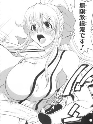 [奴隷ジャッキー] 勇気を出してはぢめての…_027_mrpq