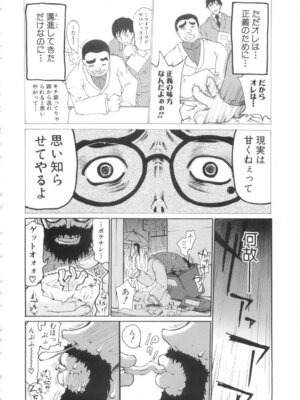 [奴隷ジャッキー] 勇気を出してはぢめての…_053_tjdk