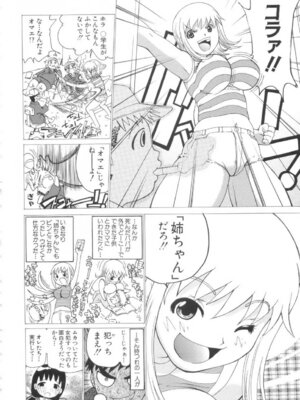 [奴隷ジャッキー] 勇気を出してはぢめての…_071_obhw