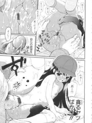 [奴隷ジャッキー] 勇気を出してはぢめての…_114_demx