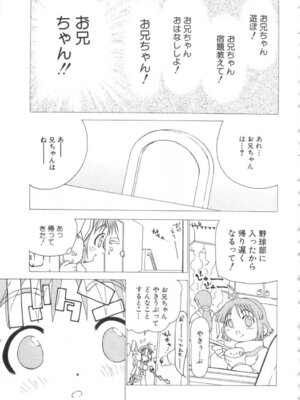 [奴隷ジャッキー] 勇気を出してはぢめての…_118_iwbd