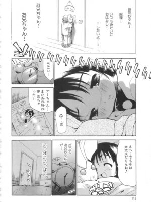 [奴隷ジャッキー] 勇気を出してはぢめての…_119_mady